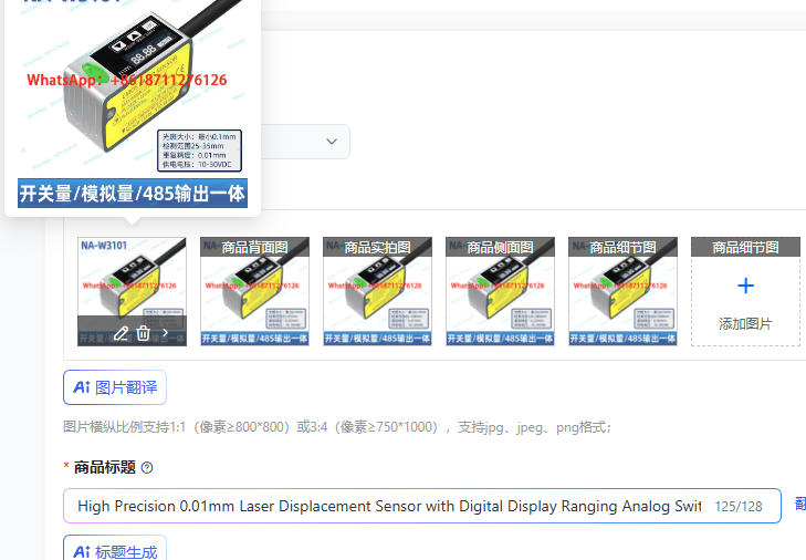 Industrial Laser Displacement Sensor - 高精度0.01mmレーザー変位センサー、デジタルディスプレイ付き、アナログスイッチ、RS485誘導、工業用