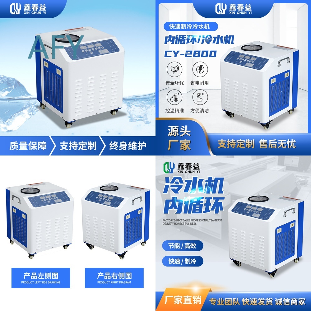 Industrial Laser Etching - 工業用冷凍機エッチングマシン露光ユニットチラー、低温溶接用レーザー冷却システム（CNC機械用）