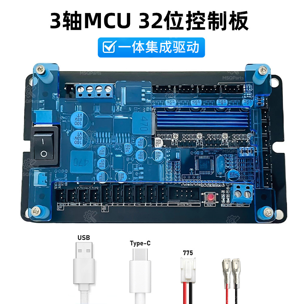 Laser Controller Board - 3軸GRBL制御ボードDIYミニCNC彫刻機コントローラーUSBオフライン対応レーザー彫刻機用