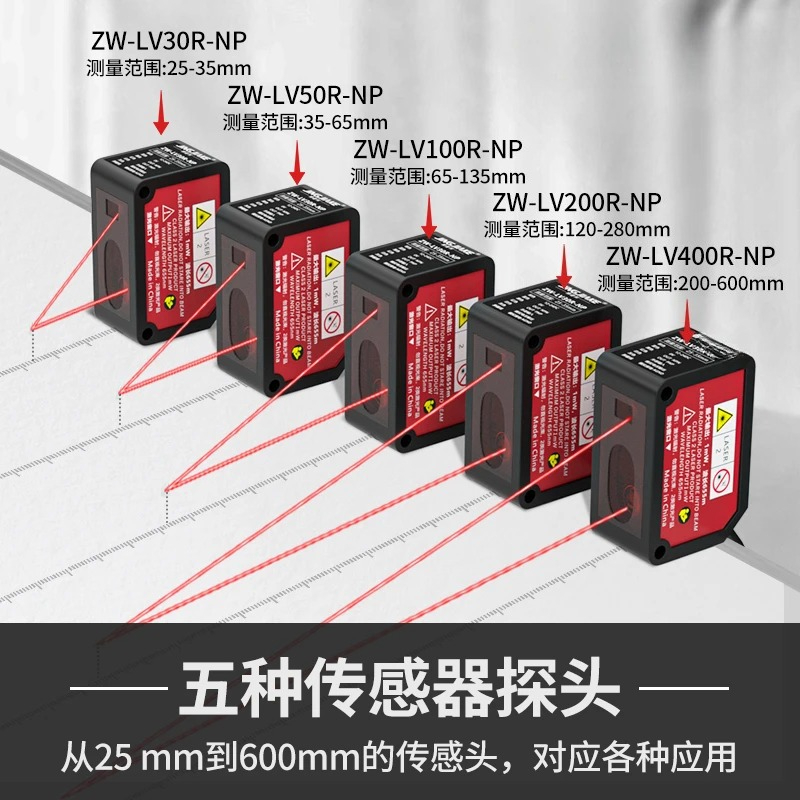 レーザー測距変位工業用センサー高精度スイッチングアナログ - Industrial Laser Displacement Sensor のレビューと価格