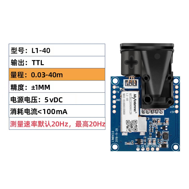 ワンピース型高精度レーザー変位センサー（産業用ロボット・オー - Industrial Laser Displacement Sensor のレビューと価格