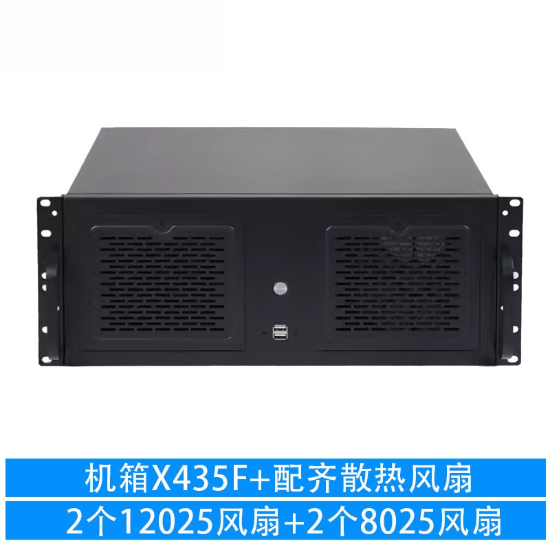 4Uシャーシ ショート350ディープ ATXマザーボード デ - Industrial Laser Supply のレビューと価格