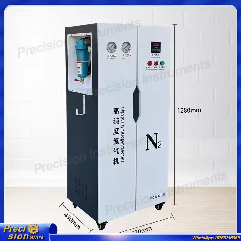 工業用PSA窒素発生装置高純度窒素ステーションシステムレーザ - Industrial Laser Packaging のレビューと価格