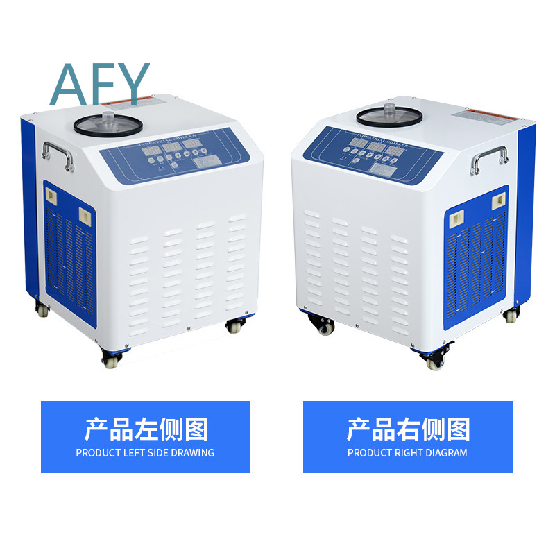 工業用冷凍機エッチングマシン露光ユニットチラー、低温溶接用レ - Industrial Laser Etching のレビューと価格