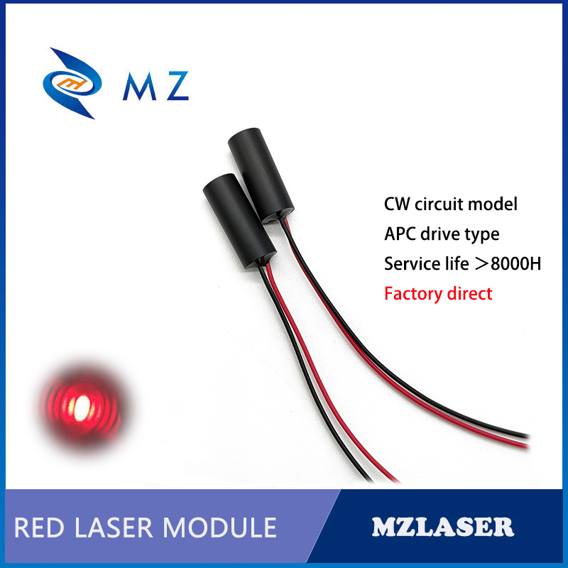 産業用 APC ドライブ 20mW D8mm 635nm 赤 - Industrial Applications Of Laser のレビューと価格